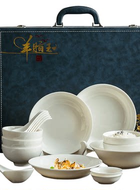德化中国白羊脂玉餐具轻奢高级感高颜值家用的陶瓷碗碟盘餐具套装