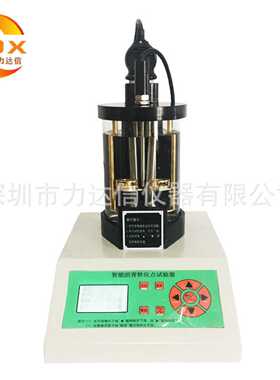 议价力达信LDX-2806R高温软化点测定仪 热熔胶树脂软化点测试仪