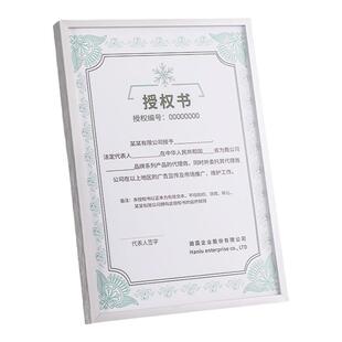 铝合金相框证书框挂墙卫生许可证a3正副本8k4开画框执照框架装裱
