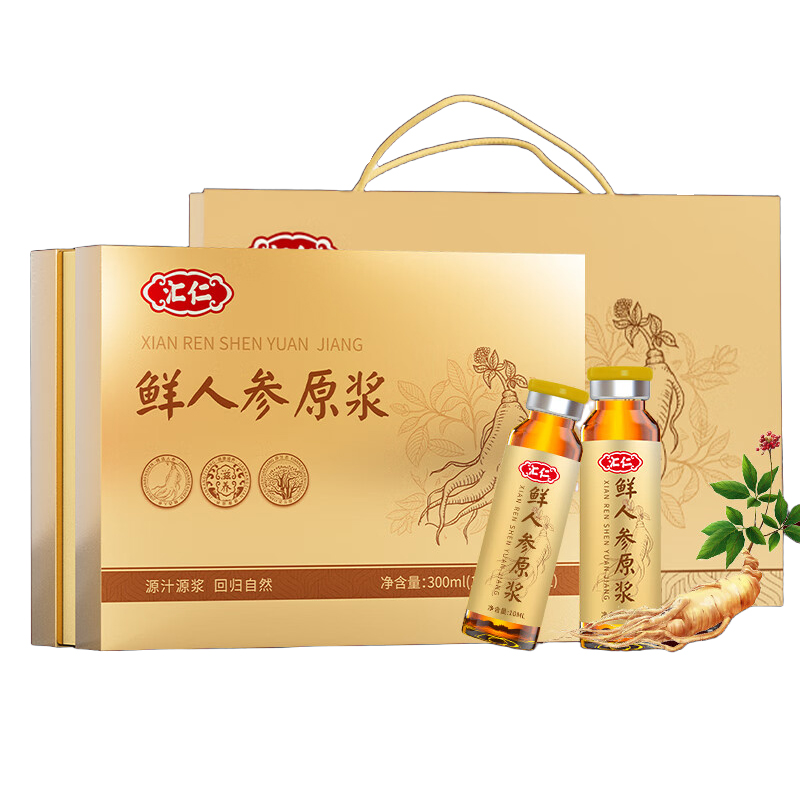 匯仁人參原漿口服液鮮人參皂苷營養(yǎng)品禮盒旗艦店正宗品長白山TS5