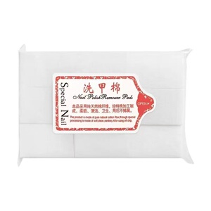 鹿芽美甲棉片不掉毛卸甲清洁