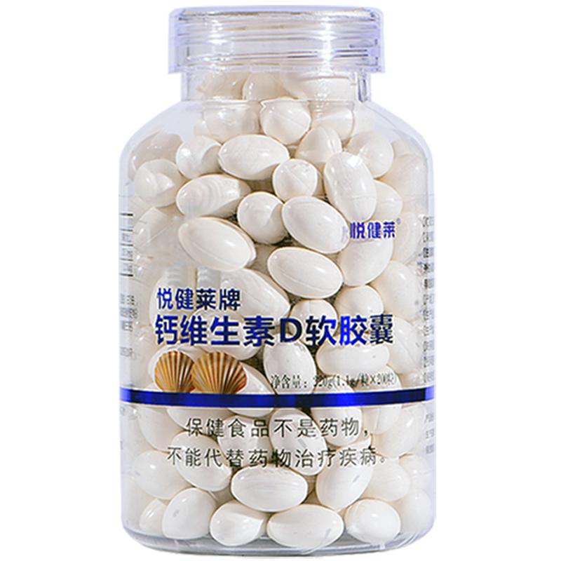 药店无糖高钙好吸收不伤胃效果好