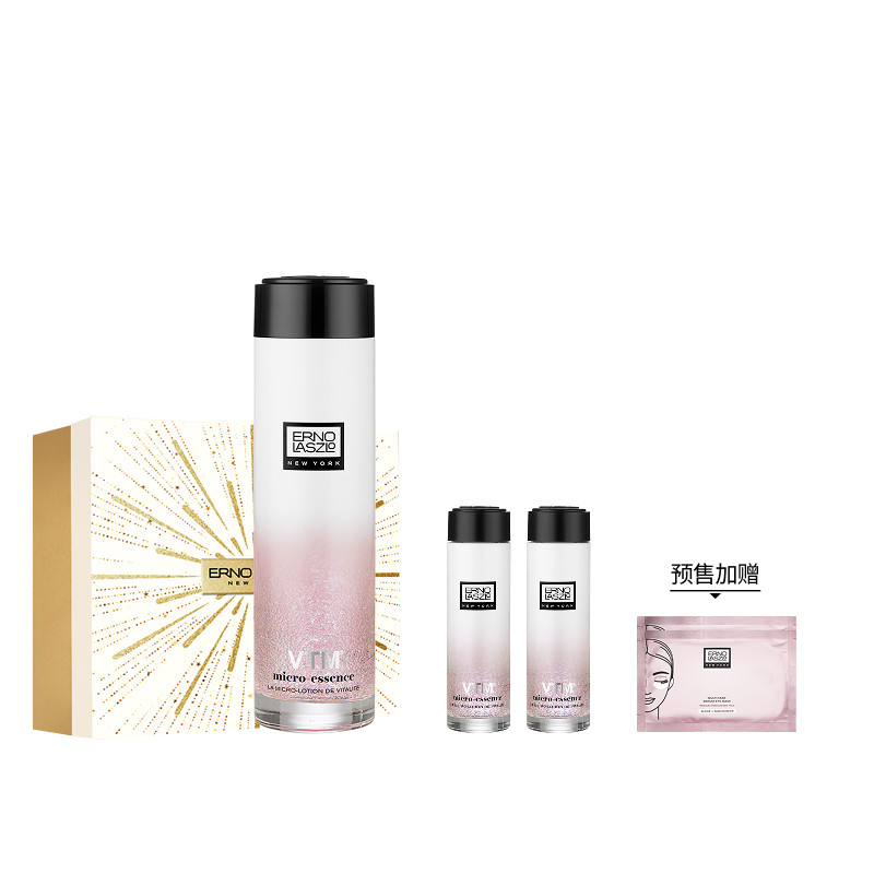 【38立即抢购】奥伦纳素冰白精华蜜 滋养肌肤舒缓保湿精华爽肤水