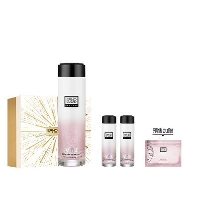 【新年礼物】奥伦纳素冰白精华蜜 滋养肌肤舒缓保湿精华水爽肤水