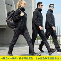 Комплект, куртка, штаны с зарядкой