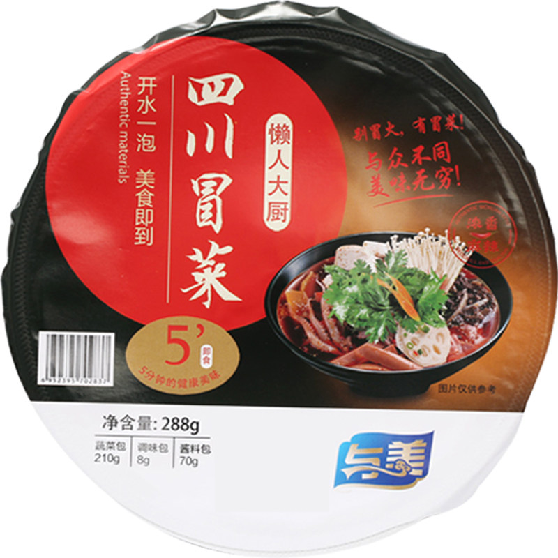 4盒装*288g懒人大厨火锅与美四川冒菜方便速食麻辣烫粉丝寝室夜宵