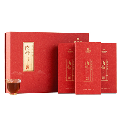 华祥苑特级茶叶武夷印象肉桂礼盒