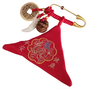 别针婴儿宝宝儿童孕妇外出桃木小孩三角护身符袋拉链随身平安挂件