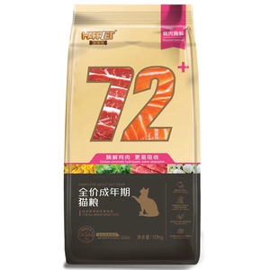 海瑞特猫粮美毛亮眼去泪痕助消化