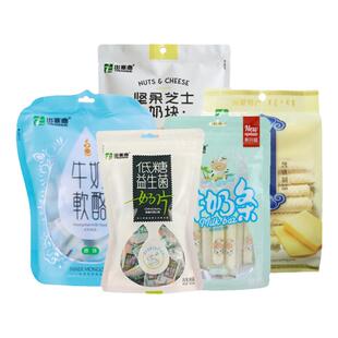 出塞曲奶酪组合奶酪棒奶酪块奶片奶制品牛奶软酪奶条休闲零食