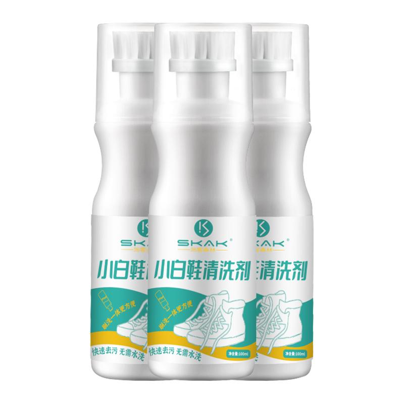 小白鞋清洗剂神器去污