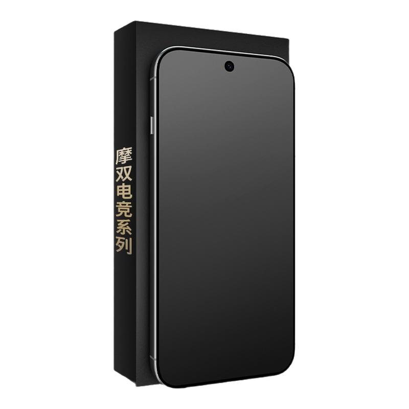 摩双适用一加ace6磨砂膜防指纹