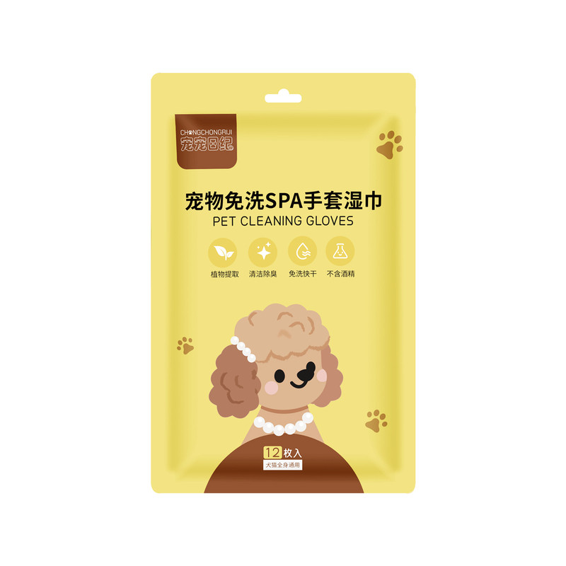植物萃取抑菌99.9%猫狗湿巾清洁