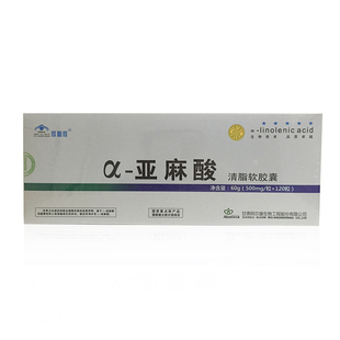 欣脑欣牌a-亚麻酸 欣脑欣牌亚麻酸清脂软胶囊 每盒120粒包邮