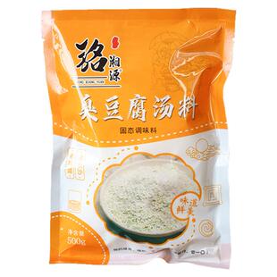 臭豆腐生胚专用调味料商用摆摊辛粉汤料粉汤汁配料酱汁料卤水套装