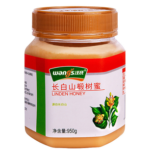 汪氏蜂蜜椴树蜜950g/瓶 长白山雪蜜白蜜结晶 天然多花新鲜纯正品