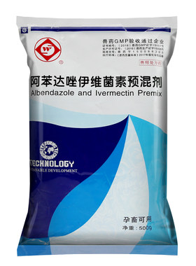 兽用阿苯达唑伊维菌素体内外驱虫