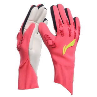 李宁足球守门员手套专业比赛门将手套乳胶防滑耐磨手套正品成人