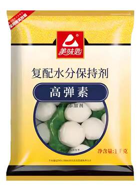 高弹素肉弹素肉丸鱼片增弹脆