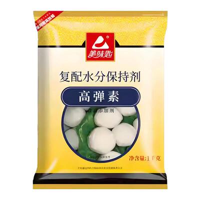 高弹素肉弹素肉丸鱼片增弹脆
