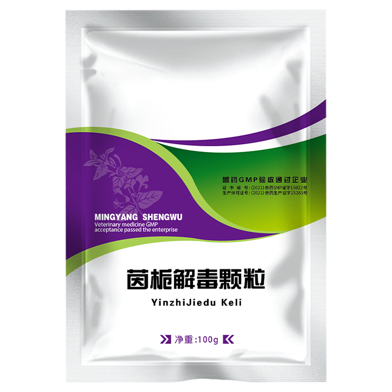 茵栀解毒颗粒清热解毒雏鸭肝炎梳肝解痉调节免疫消炎止咳化痰排毒