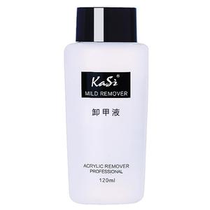 KaSi美甲清洁水剂卸甲水洗笔水大瓶按压瓶卸指甲油胶工具美甲专用