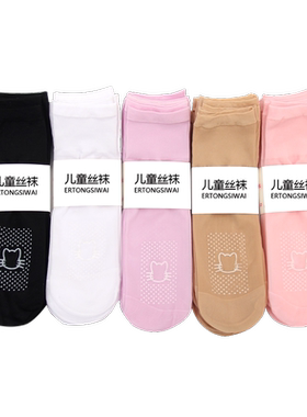 儿童丝袜防滑夏季女童袜子