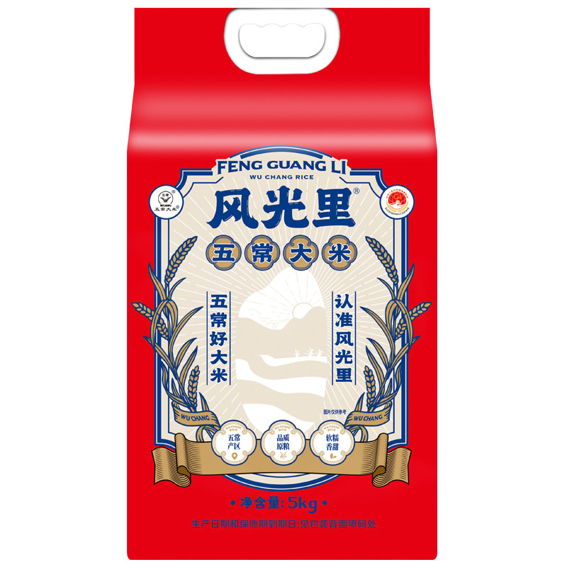 风光里五常大米绿色食品10斤