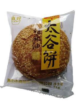 喜蓉胡麻油太谷饼整箱老式糕点