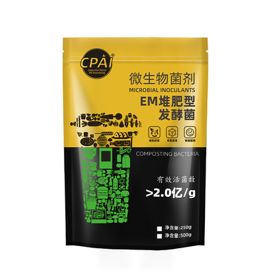 花卉植物有机肥EM腐熟菌种发酵剂