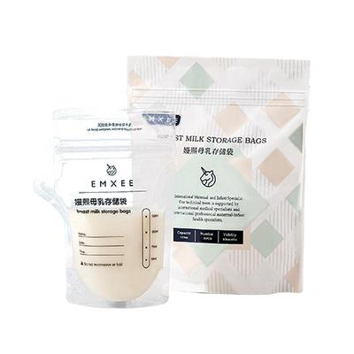 嫚熙一次性储奶袋2包*30片+笔*1