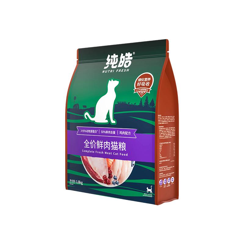 纯皓鲜肉无谷全期通用猫粮
