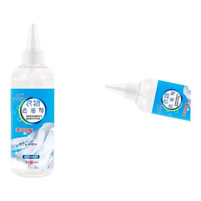 俏歌去油剂拍一发三瓶