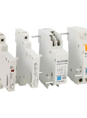 MX+OF过欠压MVMN分励脱扣器