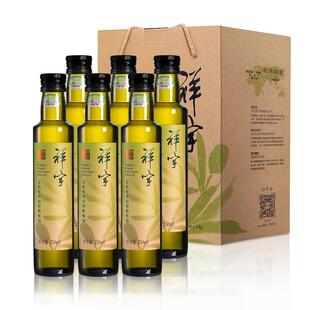 祥宇有机特级初榨橄榄油250ml*6瓶装食用油植物油冷榨食用油