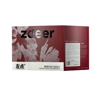 左点臂筒式血压计电子血压测量仪高精准老人家用测血压器正品官方