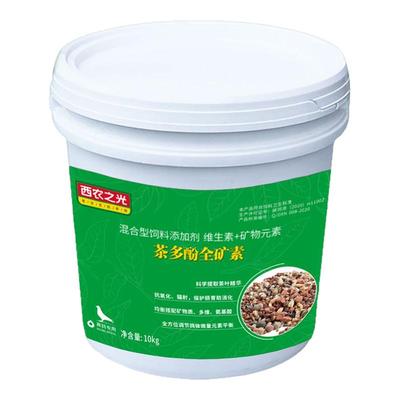 西农之光茶多酚全矿素保健砂颗粒