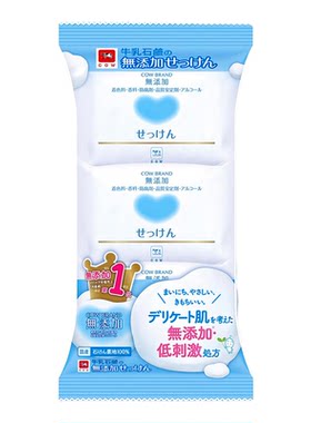 日本牛牌无添加沐浴皂温和滋润