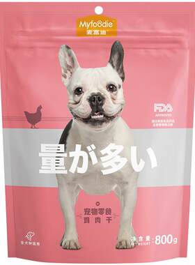 麦富迪狗零食肉干通用磨牙奖励