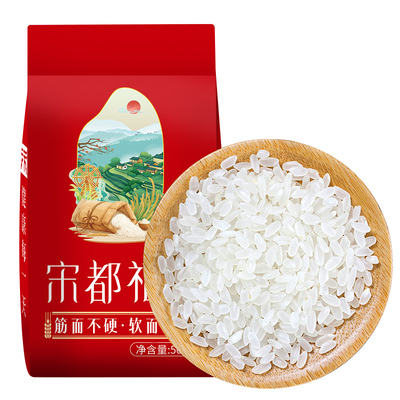 活动礼品米采购超划算