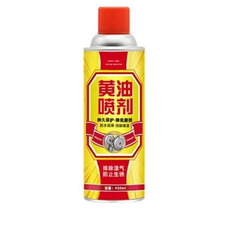 黄油喷剂耐高温手喷汽车通用锁轴承齿轮异响防锈机械润滑工厂直发