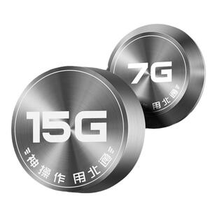 北通阿修罗3/3S有线版 3无线版 3多模版 游戏手柄专用配重块 2块7G、2块15克  不含手柄  手柄配件