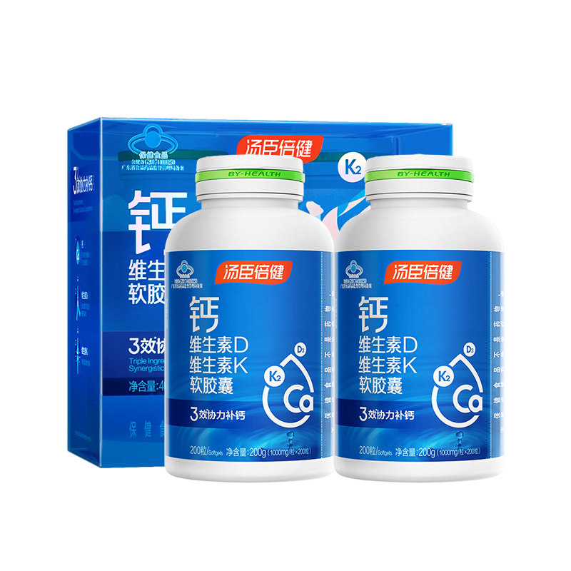 汤臣倍健液体钙礼盒装钙片中老年