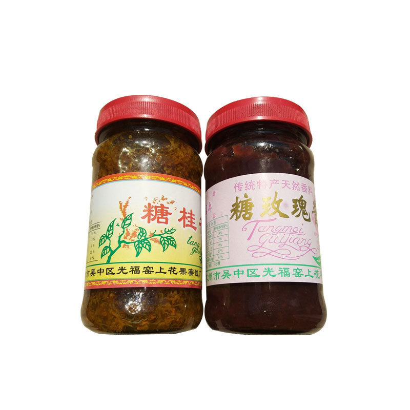 苏州特产窑廊手工自制食用糖桂花220g小瓶装天然糖玫瑰酱250g包邮