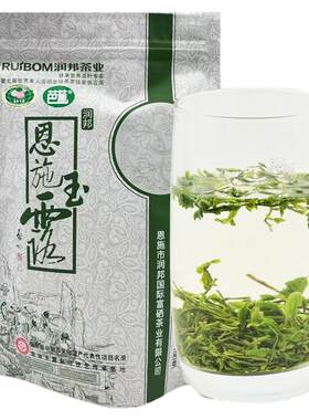 润邦恩施玉露春茶袋装口粮茶