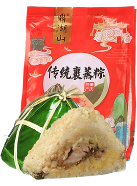 鼎湖山肇庆裹蒸粽广东特产