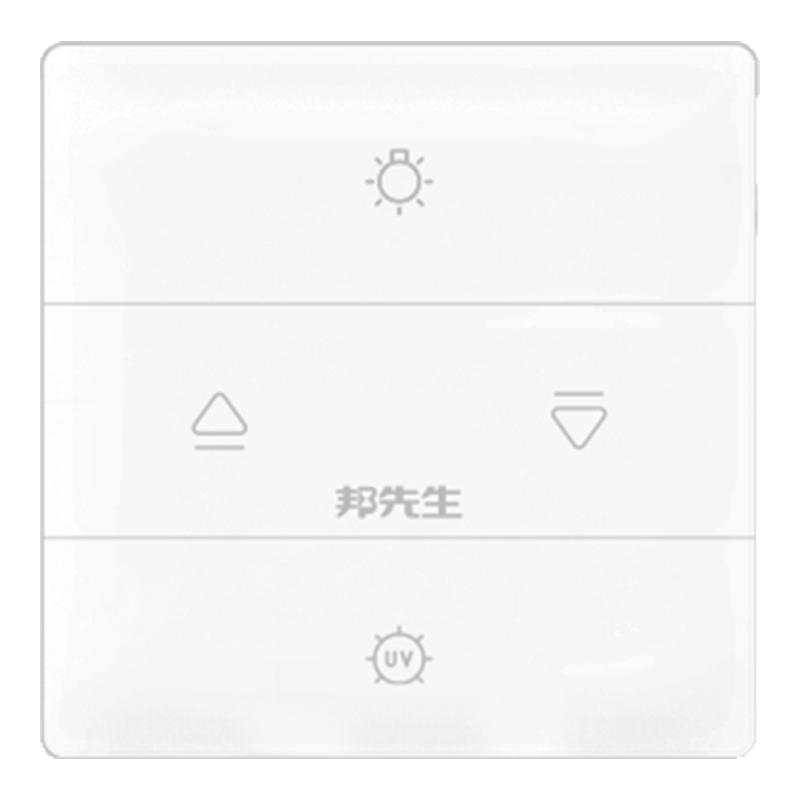 MR.BOND/邦先生遥控器 电动晾衣架遥控器不重码穿墙抗干扰 正品