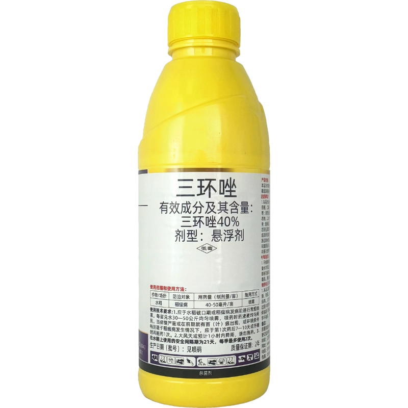 40%三环唑水稻瘟病农药杀菌剂