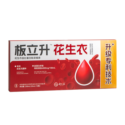 【直接喝的花生衣】提升血小板