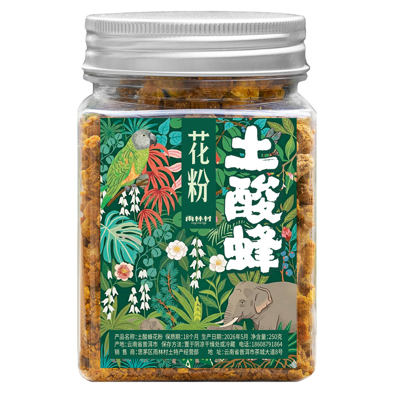 云南土酸蜂花粉野生无刺蜂天然小蜂花粉